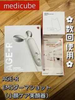 メルカリ