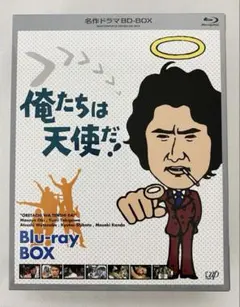 2026年最新】俺たちは天使だの人気アイテム - メルカリ