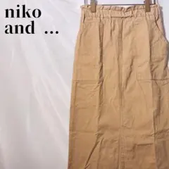 【古着】niko and... モカベージュ色 ロングスカート チノ 台形　綿