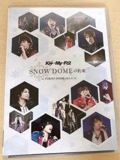Kis-My-Ft2 ライブDVD
