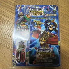 ドラゴンクエスト モンスター バトルロード 冒険の書