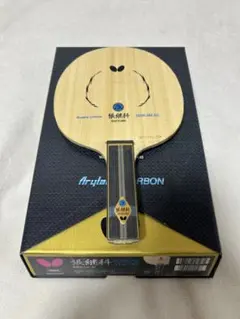 2026年最新】張継科alcの人気アイテム - メルカリ