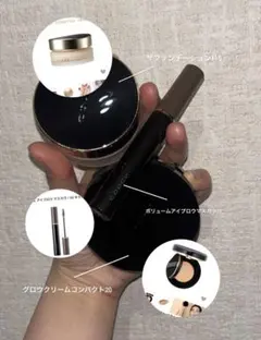 SUQQU まとめ売り