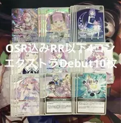 ホロカ エリートスパーク 姫森ルーナ OSR込みRR以下4コン