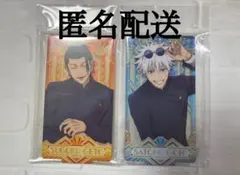 呪術廻戦 トゥインクルアートスタンド 五条悟 夏油傑 2点セット