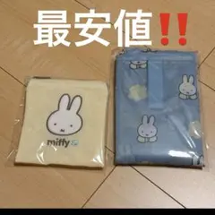 ゼクシィ 付録 3月号 ミッフィー miffy 花柄エコバッグ ベロアポーチ