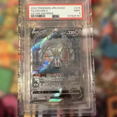 【希少】ザシアン V UR PSA 10 2026年最新】ザシアンv ur psa10の人気アイテム - メルカリ