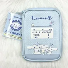 サンリオ シナモロール シナモン ミルク メディカルポーチ ポーチ