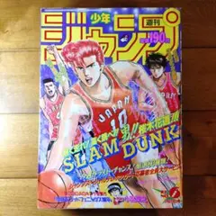 2025年最新】dunkダンク 雑誌の人気アイテム - メルカリ