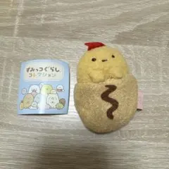 すみっコぐらし てのりぬいぐるみ 復刻カプセル えびふらいのしっぽ