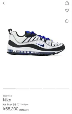 Nike AIR max98スニーカー ホワイト/ブルー/ブラック