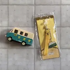非売品？クロネコヤマトの宅急便 ミニカー&ストラップ