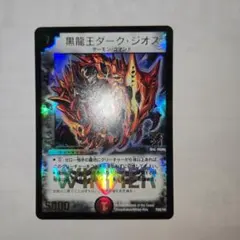 2026年最新】ダークジオス プロモの人気アイテム - メルカリ