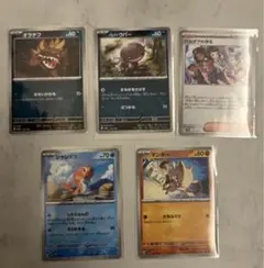 ポケカ　シャイニートレジャーex ミラー　5枚セットまとめ売り　パルデアの学生