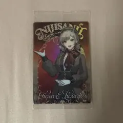 にじさんじウエハース2 フレン・E・ルスタリオ