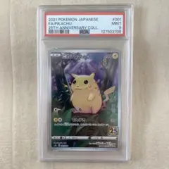 Item thumbnail for item c4ee45f8-126c-4837-8c49-fc559244fe68