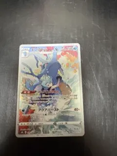 キングドラ CHR S8b VMAXクライマックス 190/184 - メルカリ