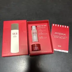 SK-II ピテラ トライアルセット