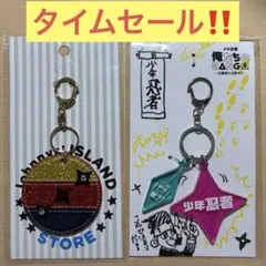 あおい様 リクエスト 4点 まとめ商品