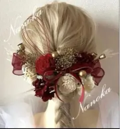 【金箔付】♪レッド系髪飾り♪成人式♪結婚式♪前撮り♪ドライフラワー♪ヘッドドレスのサムネイル