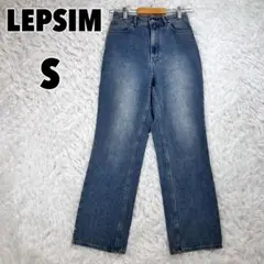 ♥LEPSIM♥ レプシィム (S) セミフレアデニムパンツ