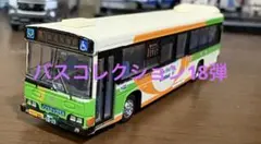 都営バスバスコレクションのサムネイル