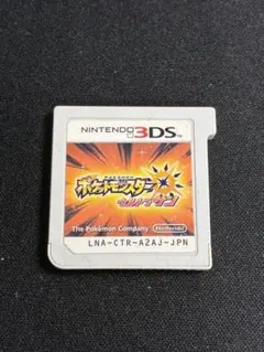 ポケモン ウルトラサン 配布ポケモン入り ソフトのみ - メルカリ