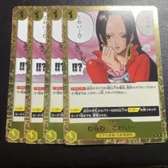 taxi様 リクエスト 3点 まとめ商品