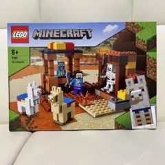 【未使用LEGO Minecraft トレーディングポスト 21167