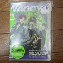 「ヒプノシスマイク-Division Rap Battle-」～Bad Ass…