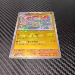 2026年最新】マスターボールミラーの人気アイテム - メルカリ