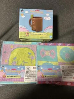 一番くじ　たまごっち　 D賞　おふろやさんのマグカップ F賞　ハンドタオル2点
