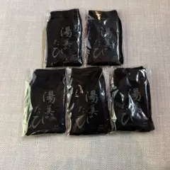 足袋ソックス 5足セット 男女兼用フリーサイズ 湯美たび たびソックス 黒