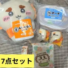 【新品未使用】シーサー7点セット