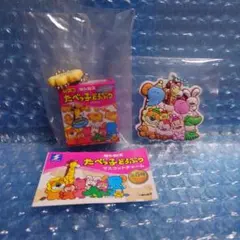 たべっ子どうぶつ　マスコットチャーム　ラバマス