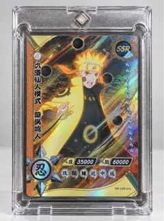 NARUTO KAYOU 六道仙人モードうずまき ナルト - メルカリ