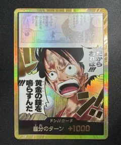 2026年最新】金ドンカード エースの人気アイテム - メルカリ