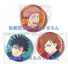 呪術廻戦 カンバッジコレクションガム 虎杖悠仁、伏黒恵、釘崎野薔薇