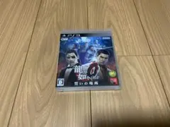 龍が如く0 PS3用