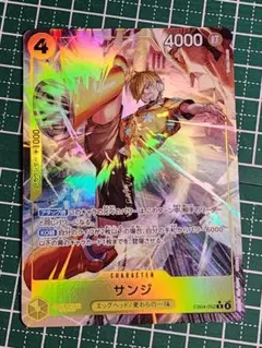 ワンピースカード　サンジ　パラレル