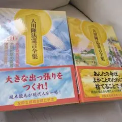 あっくん様 リクエスト 2点 まとめ商品