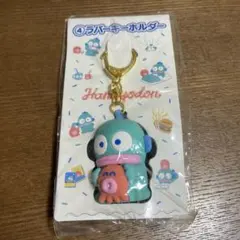 サンリオ　当りくじ　ハンギョドン　ラバーキーホルダー