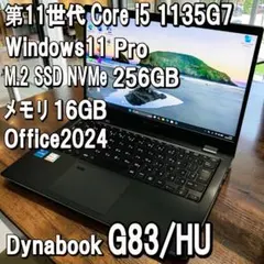 ⑤ Dynabook G83/HU 16GB 512GB MS Office - メルカリ