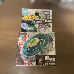 2026年最新】メタルファイトベイブレード未開封の人気アイテム - メルカリ