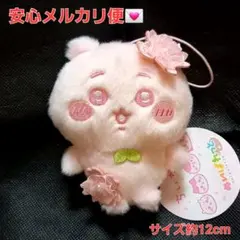 ちいかわ ぬいぱれっと さくらいろ マスコット ぬいぐるみ ちいかわ