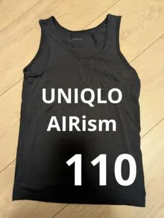 ユニクロ　エアリズム　110　黒 タンクトップ