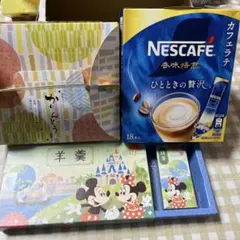 ディズニー羊羹　香味焙煎 カフェラテ 18本入 羊羹 かりんとう 詰め合わせ