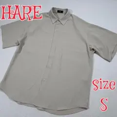 HARE ハレ ビックシルエット ボタンシャツ　ベージュ　S　大き目サイズ