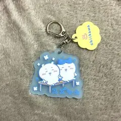 ちいかわ一番くじ なんかほっこり ちいかわの湯