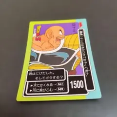 ドラゴンボールZ アマダ カード PZ N-13 - メルカリ